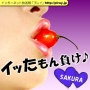 第50回「おまわりさんも肉体労働?」イッたもん負け♪♪ 第50回「おまわりさんも肉体労働?」イッたもん負け♪♪