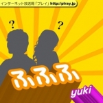 第8回「バナナおじさん」ふふふ
